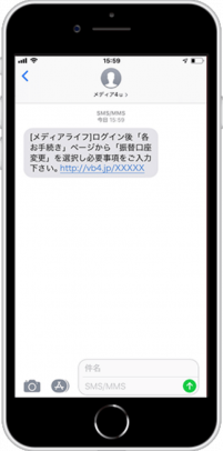 smsimg003x2 smsimg003x2