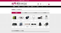 WEBシステム開発事例-AZA - 株式会社リンクネット